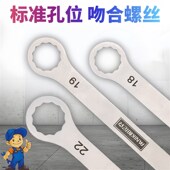 不锈钢两用扳手汽修空调维修开口梅花呆板子双头梅开扳子防爆防磁