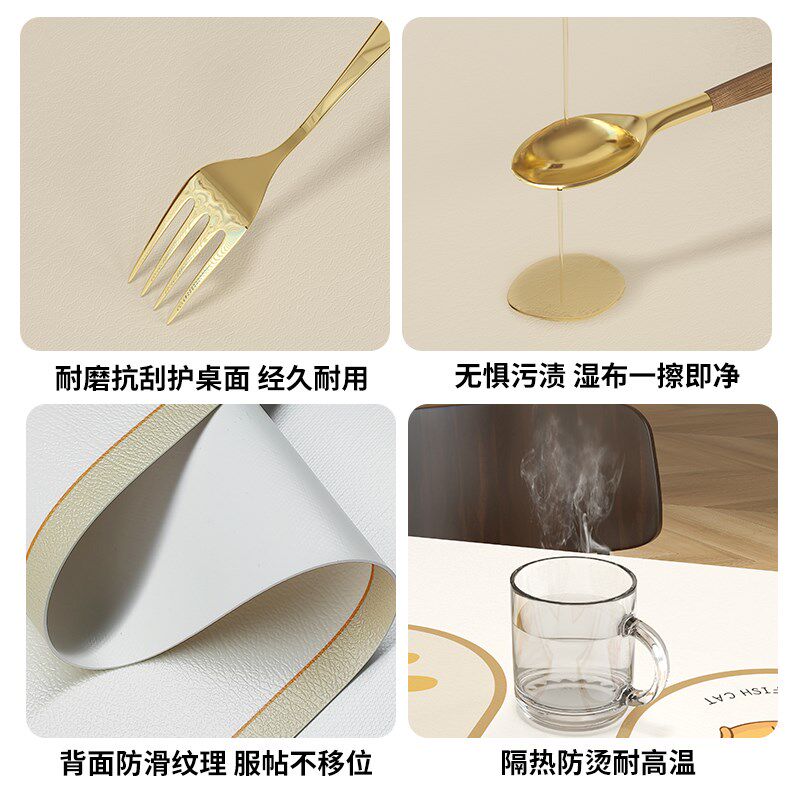 趣味卡通皮革桌垫免洗防水防油防烫餐桌垫台布茶几桌布桌面保护垫