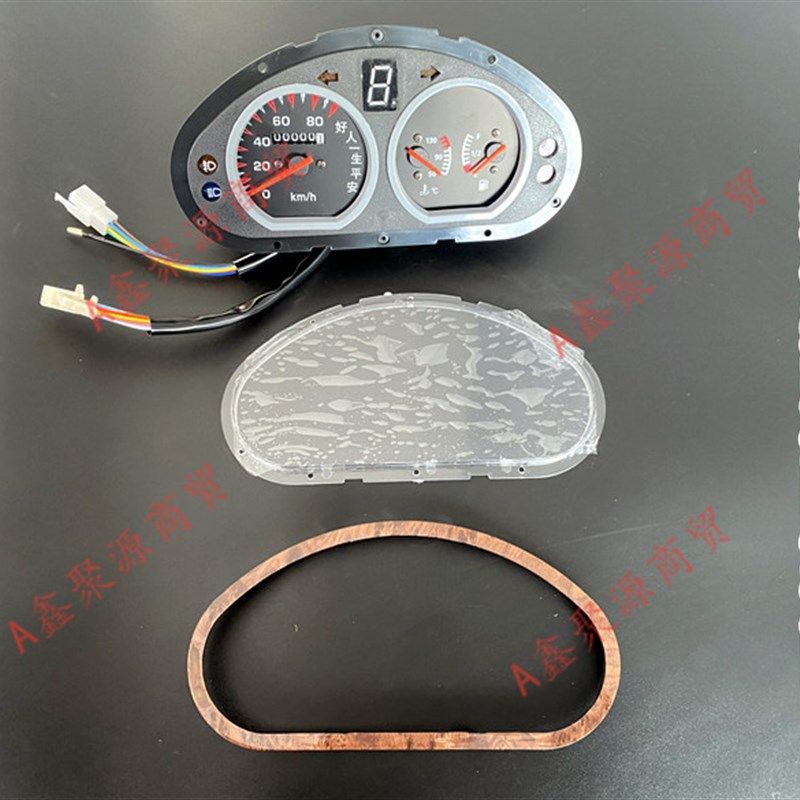 三轮摩托车仪表壳 白洋淀码表壳透明罩 外罩仪表外壳桃木纹外圈