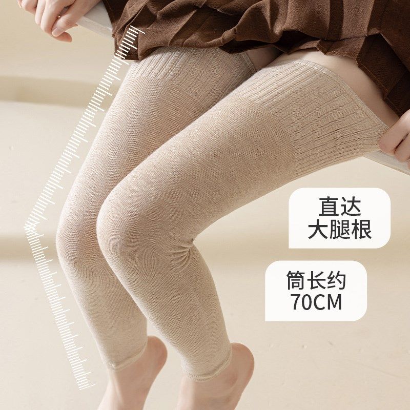护膝袜套加长款羊毛绒超长过膝不连脚长筒套保暖大腿冬季打底高个