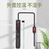 森森鱼缸加热棒自动恒温升温器乌龟缸防爆提温棒带保护套数显调温