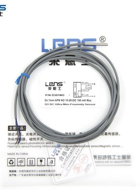 M3微小型接近开关传感器D030.6NO电感式金属感应器开关直流三线