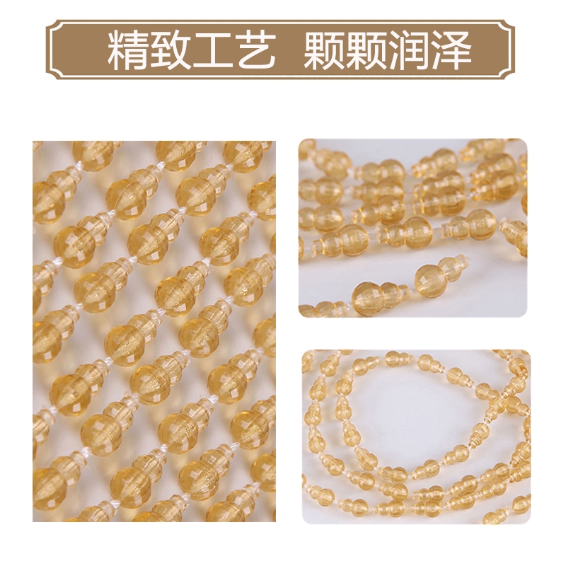 J卧室门店铺专用隔断帘入户门对厕所门帘珠帘防蚊蝇半帘葫芦帘子