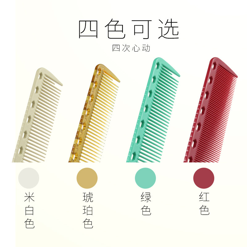 向佐美发梳子发廊专业女士双用梳发型师剪发梳专用女发家用理发梳