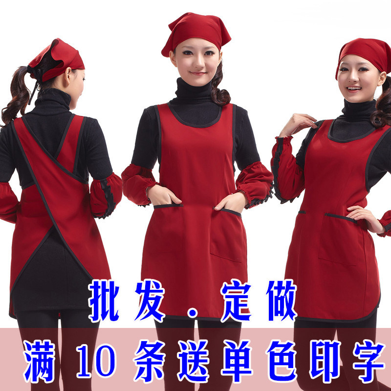 酒店餐厅咖啡奶茶店员服务员工作服围腰定做围裙袖套套装印绣logo