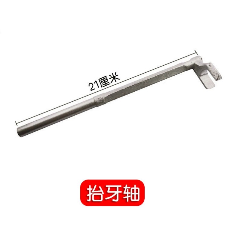 燕牌牡丹牌针杆华南牌梭托头老式缝纫机零配件顶轴螺丝压脚滑块