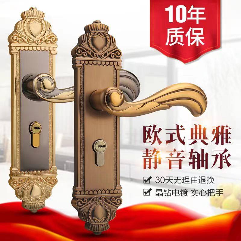 室内家用通用型房门锁门锁把手欧式静音锁具加厚新款高档内门锁