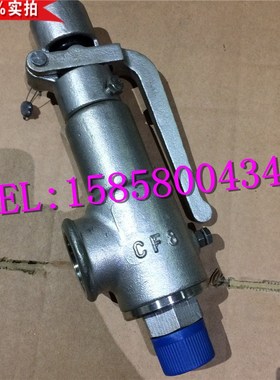 A28Y-16P/25P-DN40弹簧式螺纹安全阀不锈钢材质1 1/2寸