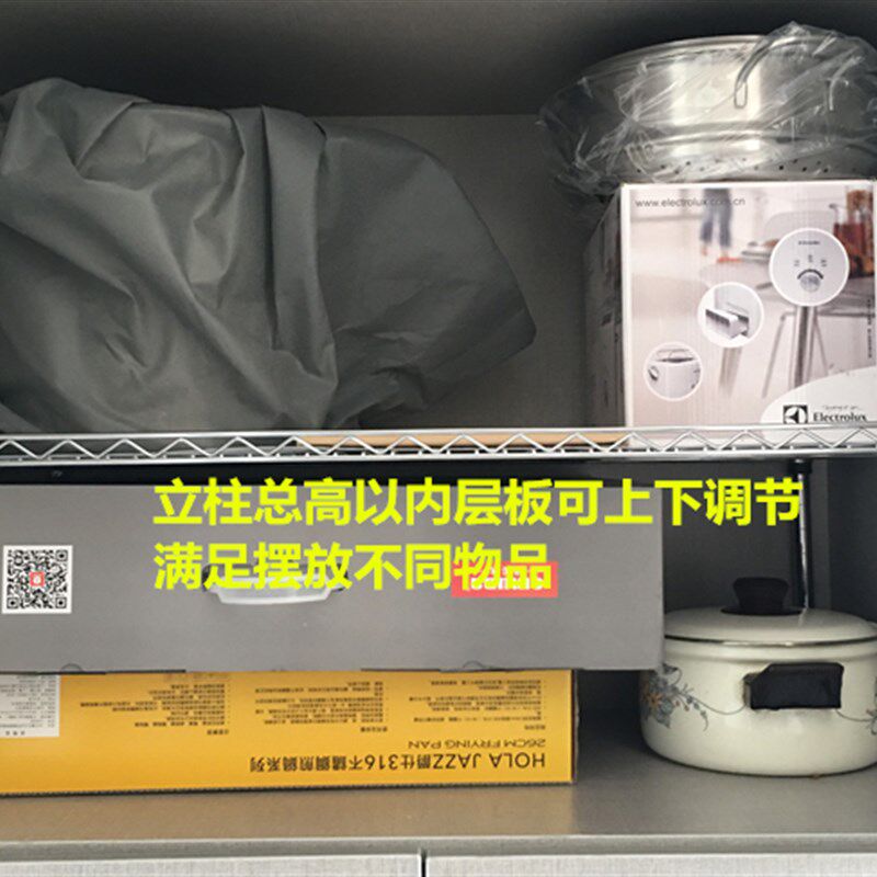 可调节厨房置物架1层40高小百货单层架展示架下水槽橱柜隔断架