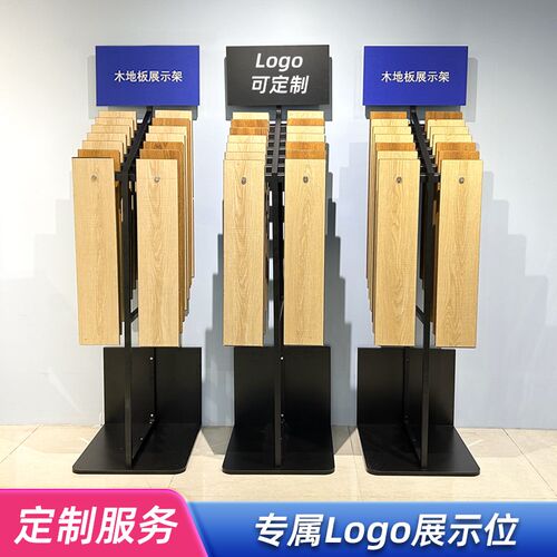 木地板展示架木地板样品架亚克力片spc地板PVC胶地板展厅立式展架