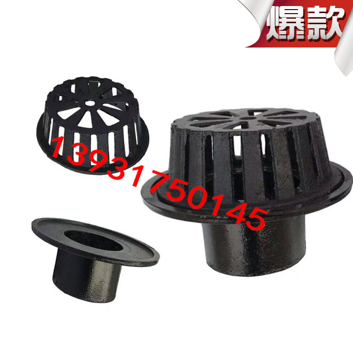 87型雨水斗内插式雨水斗承插地漏雨水漏斗虹吸雨水斗重力落水斗