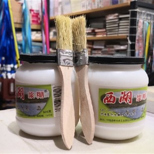 500克之间送2把小刷子 西湖浆糊2瓶每瓶450 包邮