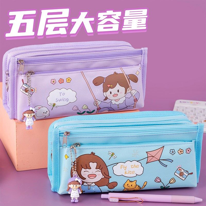 五层大容量笔袋文具盒女孩子款可爱铅笔盒小学生儿童幼儿园2023年