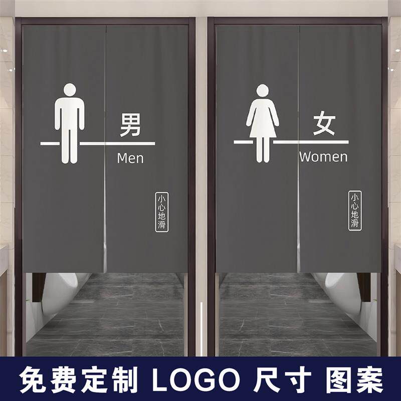 定制卫生间商用门帘免打孔帘子饭店厕所遮挡挂帘浴室洗手间隔断帘