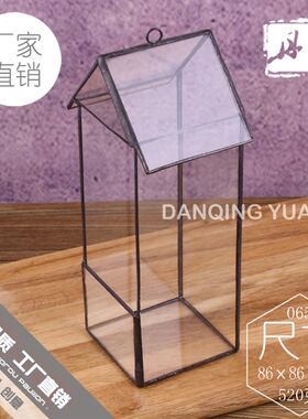 北欧简约几何玻璃 屋檐小屋罩摆件花房咖啡客厅家居装饰工艺礼品