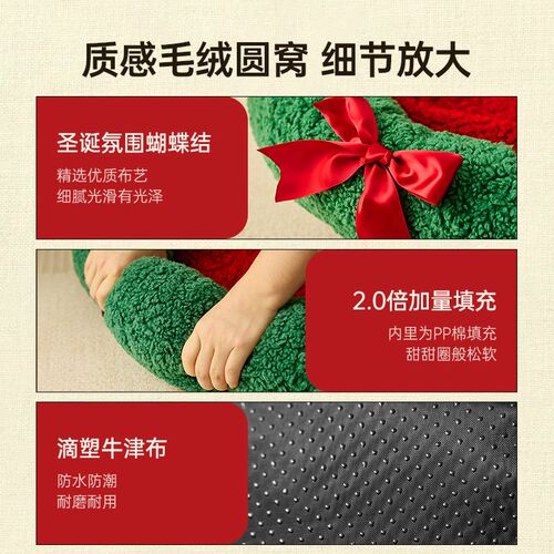 圣诞猫窝冬季保暖猫床猫咪四季通用垫子幼猫冬天睡觉用睡垫宠物窝