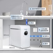 灏钻净水器家用400G直饮机RO反渗透纯水机大通量过滤器软水机厨下