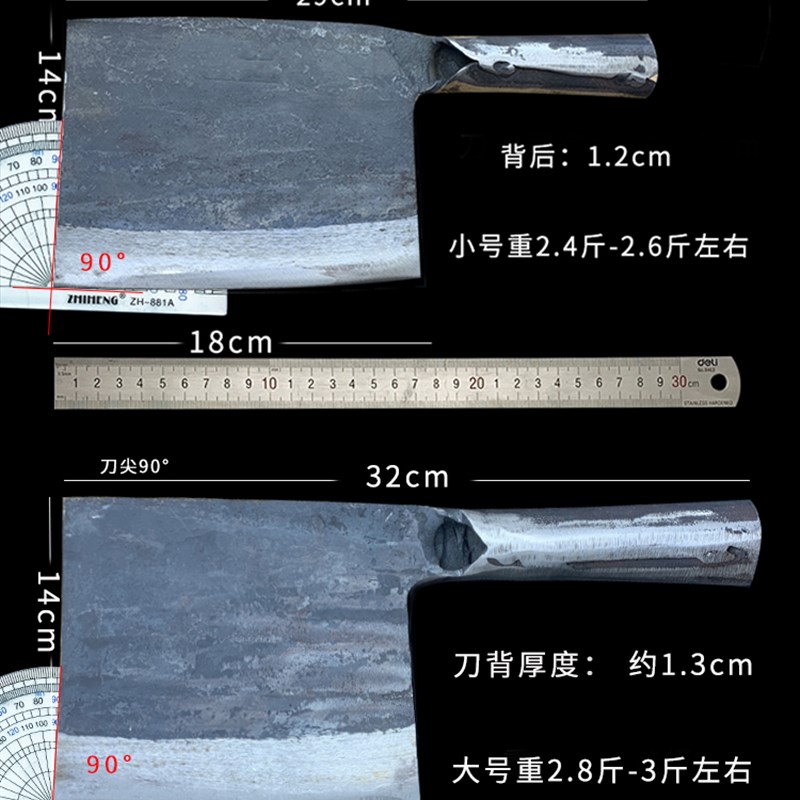 纯手工锻打斩骨刀剁骨刀砍牛骨头专用刀屠夫专业坎大骨加厚重型刀