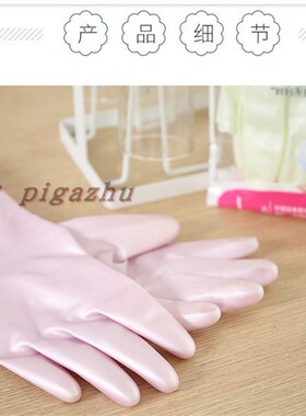 包邮云蕾丝滑植绒家用手套柔软舒适洗衣洗碗家务卫生手套20785