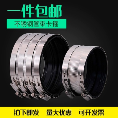 排水管卡箍铸铁管转pvc专用不锈钢管束下水管抱箍接头箍喉箍卡扣