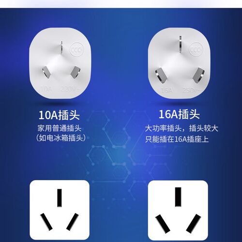 中国百德尔电气有限公司漏保插头热水器插头漏电保护防触电10A