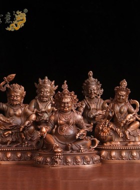 真古意 紫铜五路财神佛像摆件黄绿白黑红财神藏传家居供奉工艺品