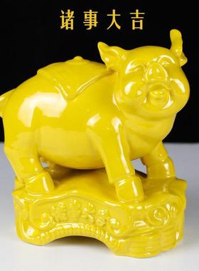 陶瓷猪摆件工艺品家居办公室酒柜装饰十二生肖猪家居礼品金福猪