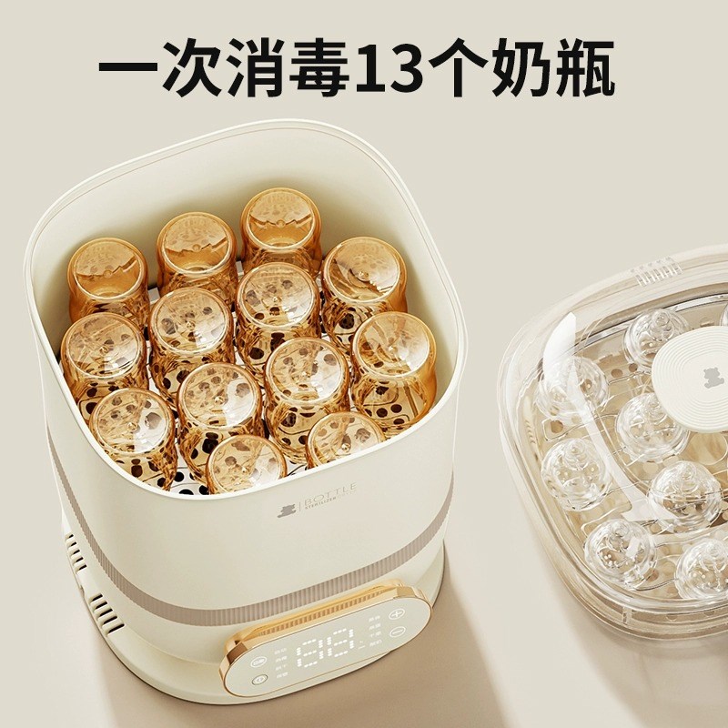 小白熊蒸汽奶瓶消毒器带烘干 二合一消毒柜 婴儿专用一体机消毒锅