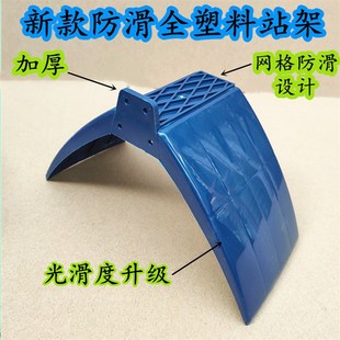 信鸽用品/赛鸽用具/鸽子木质/实木栖架/塑料栖架站架栖息架鸽子窝