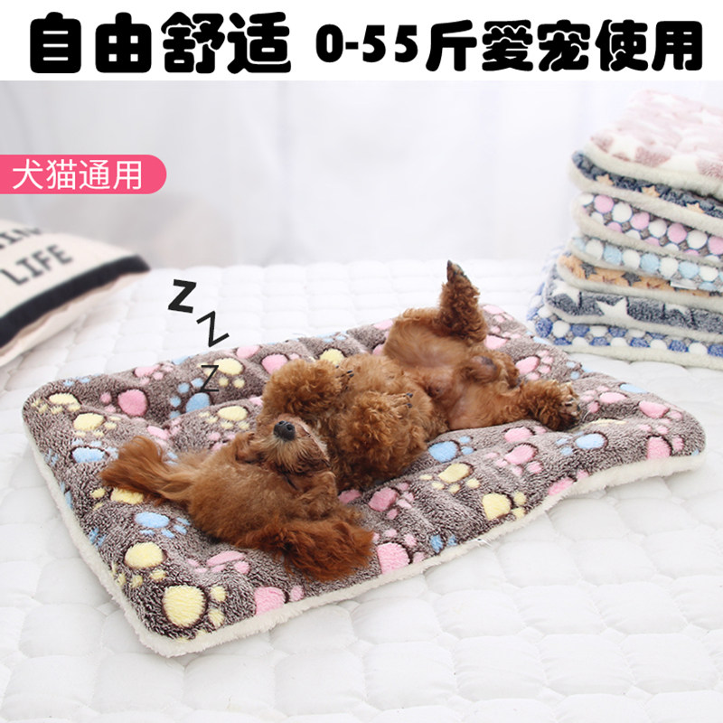 狗窝狗狗棉垫子毛毯猫窝猫咪秋冬款泰迪宠物牀垫保暖加厚小被子,宠物/宠物食品及用品,猫狗垫子,淘宝优惠券,粉丝福利购,淘宝优惠卷