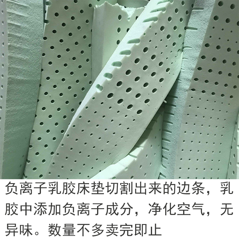 天然乳胶边条碎乳胶长条 泰国天然乳胶 DIY乳胶枕头抱枕坐垫定做