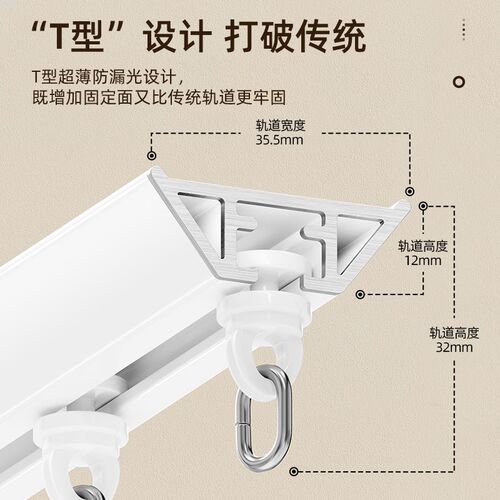 超薄窗帘轨道内开窗隐形挂钩式滑轨滑道顶装双轨静音窗帘盒杆