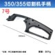 355切割机开关手柄350钢材机把手2141手把双把开关塑料手柄配件