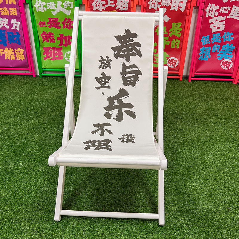 实木沙滩椅木质躺椅摺叠椅牛津帆布椅午休椅可携式椅网红椅摇椅