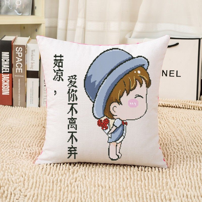 新款十字绣抱枕客厅沙发浪漫卡通情侣可爱一对卧室汽车枕头套件