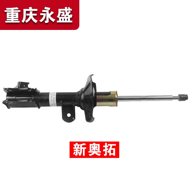 适配长安铃木天语SX4尚悦锐骑雨燕新奥拓前减震芯前减振器芯柱筒
