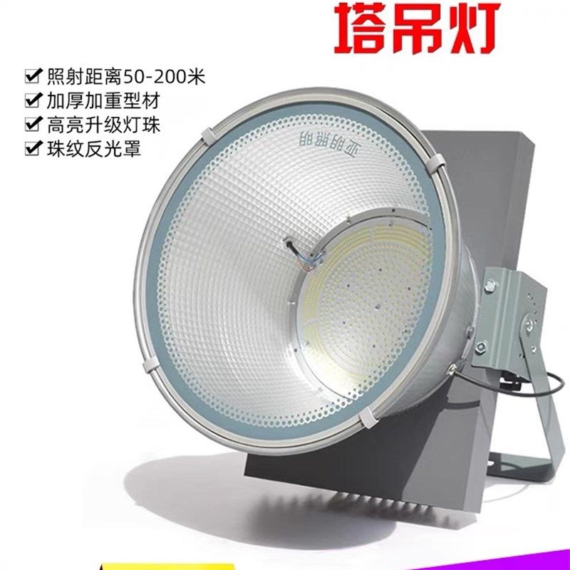 亚明led塔吊灯足瓦建筑之星工地照明大灯户外防水工程探照灯射灯