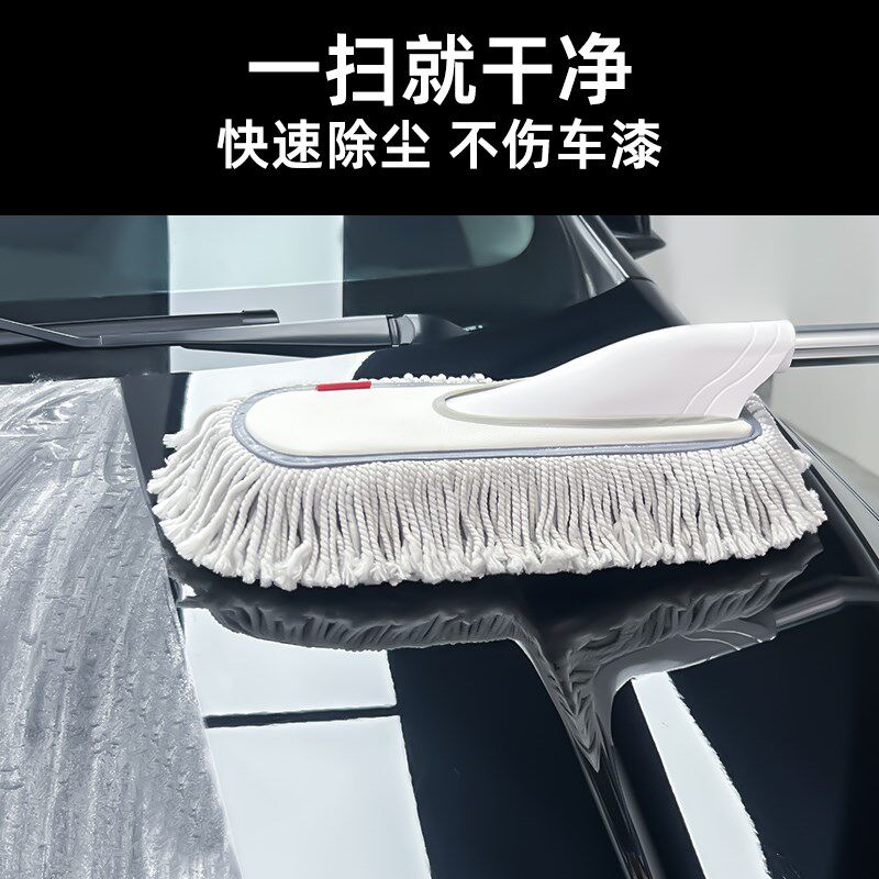 蓝帅汽车除尘掸子车用扫车灰尘车刷子蜡拖洗车工具清扫伸缩软毛刷
