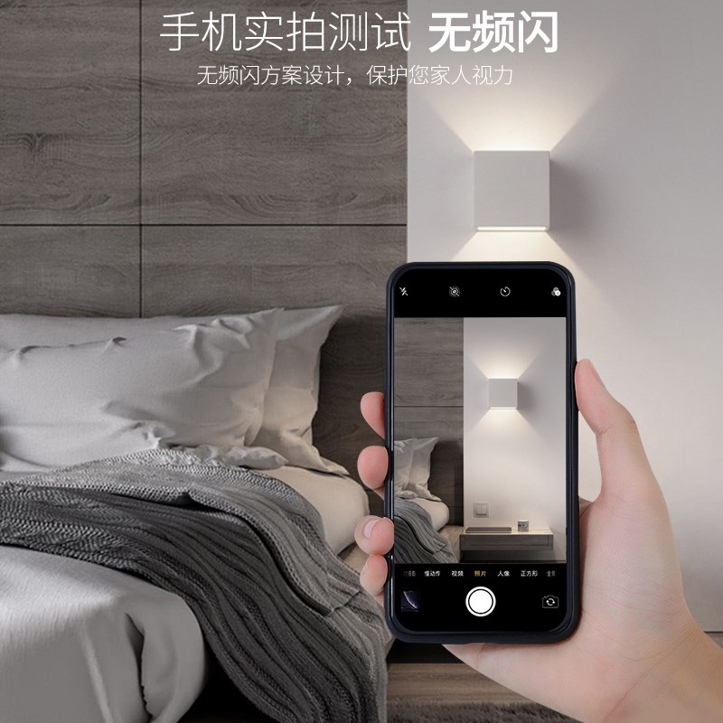 极简LED壁灯楼梯间客厅卧室床头阳台走廊玄关卫生间极简几何墙灯