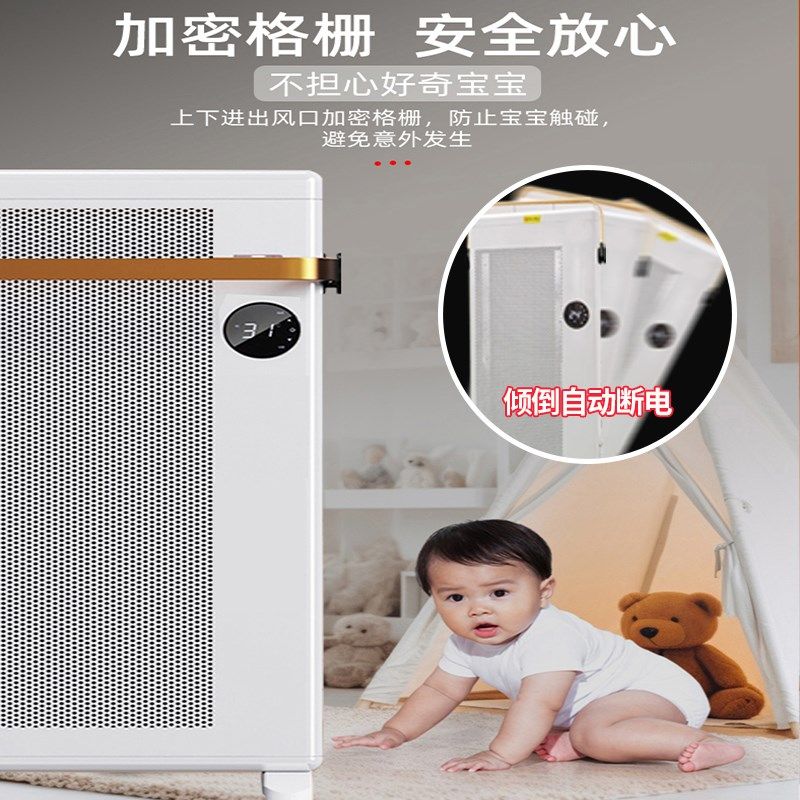 石墨烯取暖器家用电热暖风机全屋大面积节能省电新型电暖气片神器