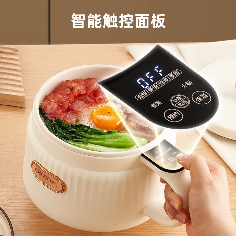 西可婴儿辅食锅煎煮一体宝宝儿童多功能电煮锅蒸煮一体电锅小型