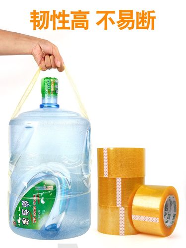 淘禧胶带封箱胶带宽6cm宽透明胶带宽60mm胶带胶纸快递包装胶粘带