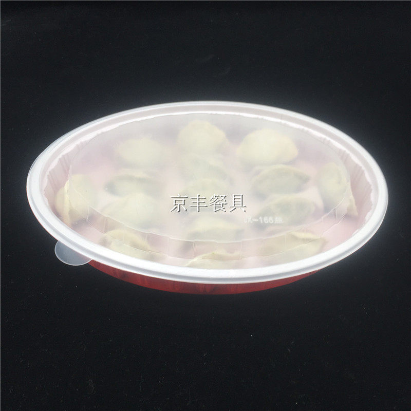 一次性饺子打包盒 圆形多功能餐盒水饺外卖盘子带酱料格100套包邮