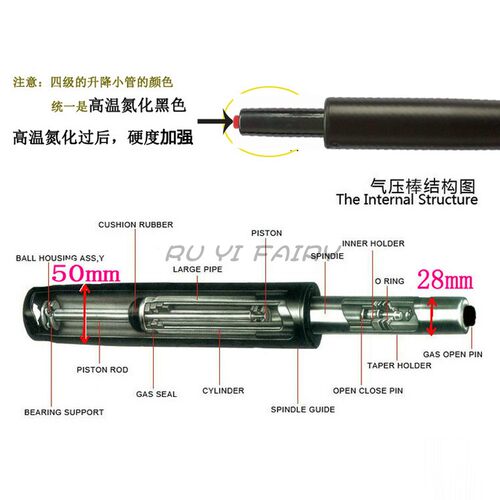 椅子气杆座椅升降杆吧椅气压杆转椅配件适配网易电脑电竞椅气压棒