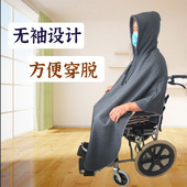 老人坐轮椅披风身心障碍人士电动车斗篷瘫痪病人外出方便穿脱保暖