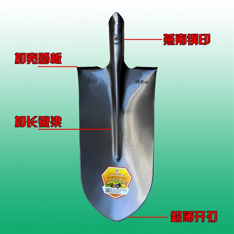 特大号铁锹全锰钢农田抛沟挖树翻掘土种地专用铲子加厚长尖圆头锨,农机/农具/农膜,锹,淘宝优惠券,粉丝福利购,淘宝优惠卷