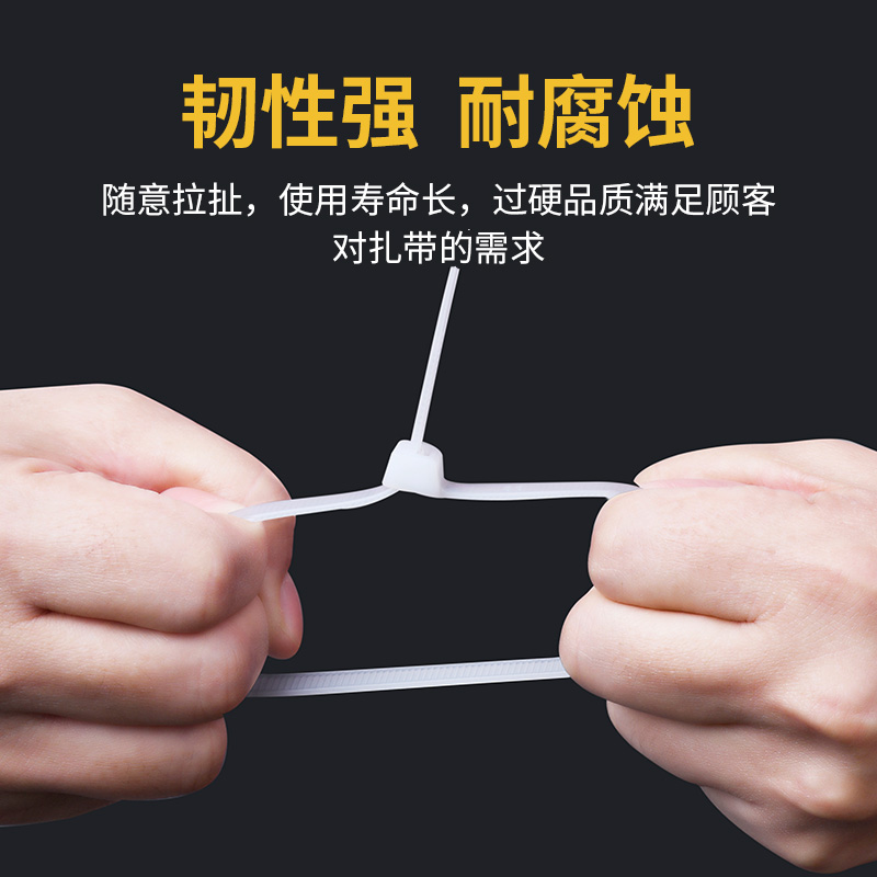 5x400自锁式尼龙扎带塑料勒死狗拉紧器黑白色高强度大号园艺扎带
