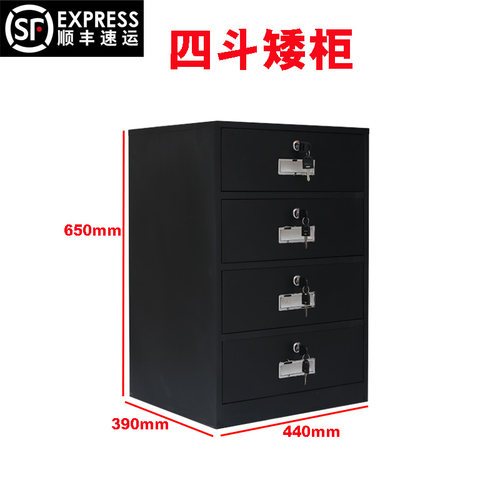 钢制矮柜活动柜带锁小柜子不锈钢床头柜移动矮柜家用储物柜铁皮柜