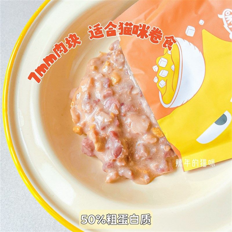 WoWo喔喔主食猫饭生骨肉餐包成猫幼猫50%粗蛋白高营养鸡肉味湿粮,宠物/宠物食品及用品,猫全价湿粮/主食罐,淘宝优惠券,粉丝福利购,淘宝优惠卷