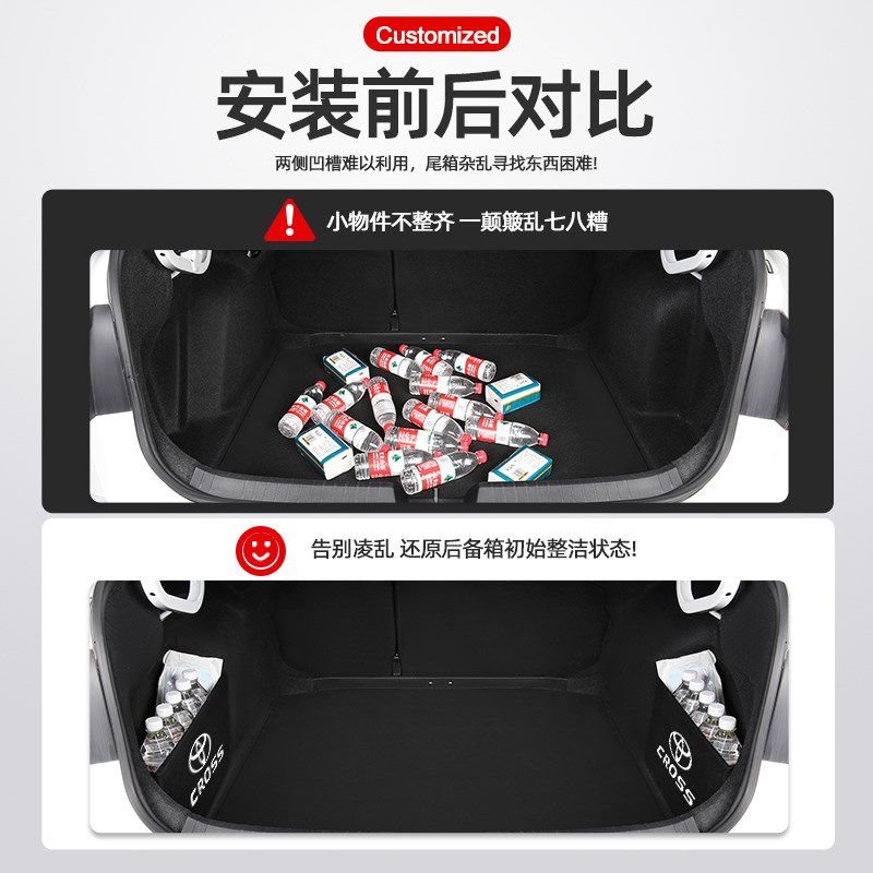 丰田卡罗拉后备箱锐放收纳隔板汽车用品配件大全车内装饰内饰改装